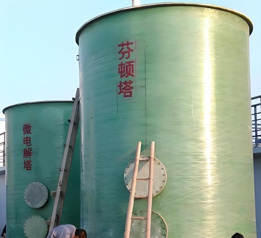 清水芬顿氧化设备